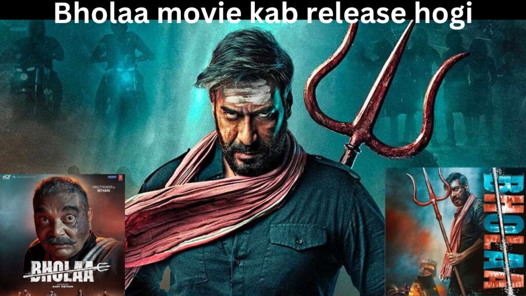 Bholaa movie kab release hogi
