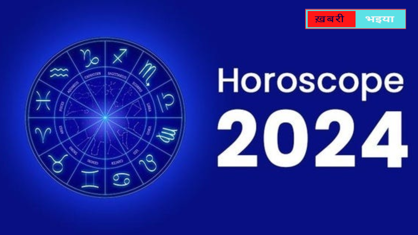 Horoscope 2024 इन राशियों की किस्मत 2024 में चमकेगी, उन्हें अधिक धन